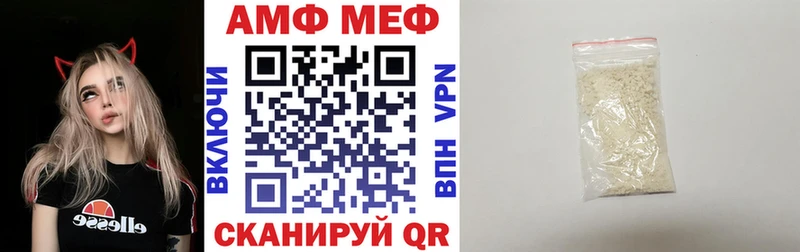 Amphetamine VHQ  MEGA зеркало  Правдинск 