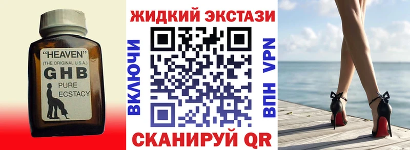 Бутират 1.4BDO  где найти   нарко площадка клад  Правдинск 
