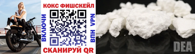 КОКАИН VHQ блэк спрут ссылки Правдинск как найти