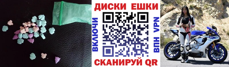 хочу   Правдинск  ЭКСТАЗИ TESLA 