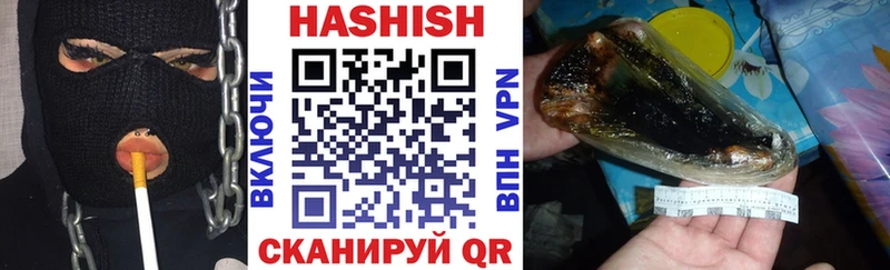 ГАШИШ 40% ТГК Правдинск