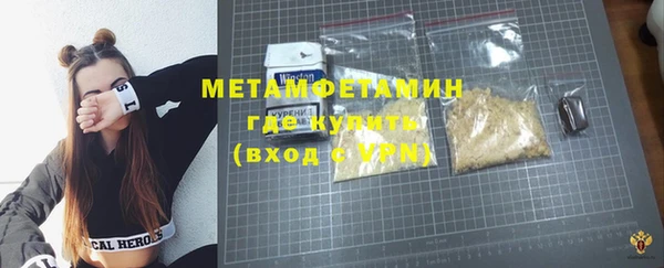 таблы Новодвинск