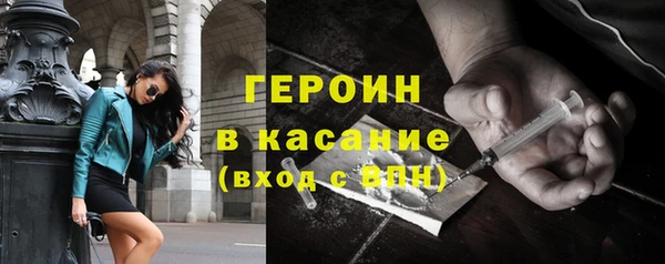 таблы Новодвинск