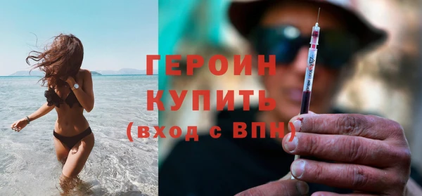 героин Новокубанск