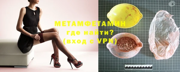 героин Новокубанск