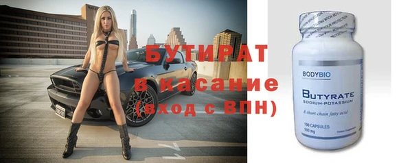 таблы Новодвинск