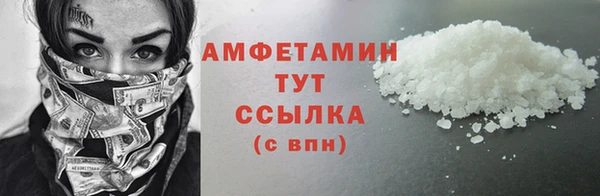 хмурый Абаза