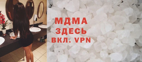 соль ск Новозыбков