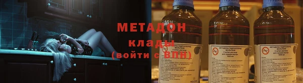 соль ск Новозыбков