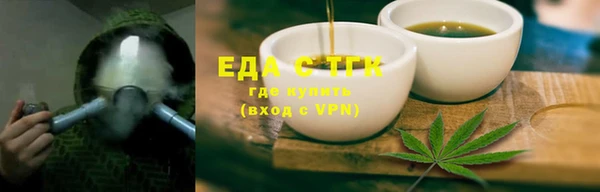 сатива Абинск