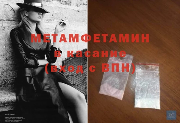 соль ск Новозыбков