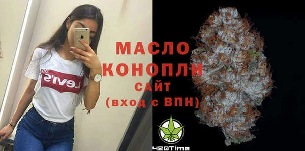 сатива Абинск
