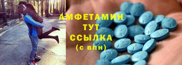 меф VHQ Абдулино