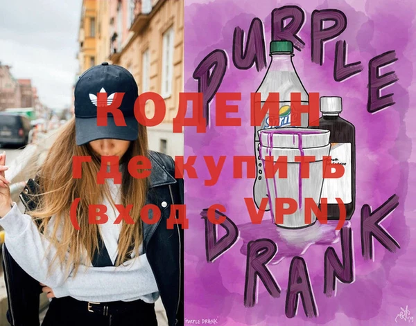 таблы Новодвинск