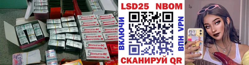мориарти клад  Правдинск  LSD-25 экстази ecstasy 