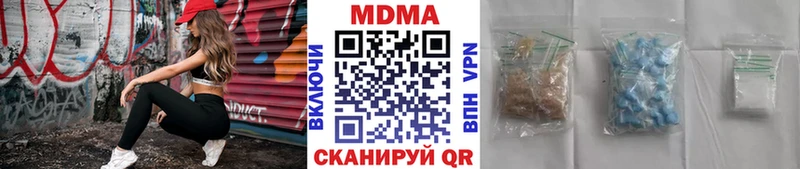 наркотики  Правдинск  кракен ТОР  МДМА Molly 