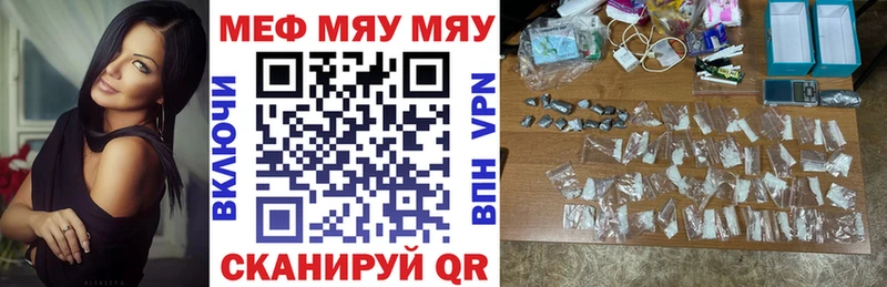 блэк спрут ТОР  Правдинск  МЕФ мука 