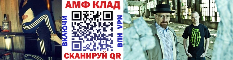 МЕТАМФЕТАМИН мет  Правдинск 