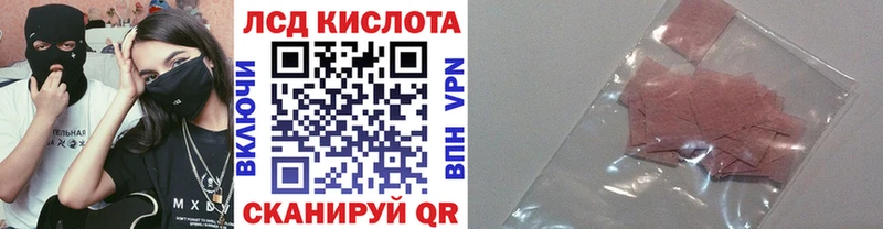 Наркотические марки 1,5мг  Правдинск 
