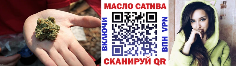 Дистиллят ТГК вейп  Правдинск 